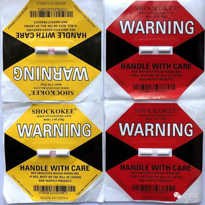 整機(jī)柜的誕生與集裝箱道路運(yùn)輸?shù)娜诤? />
</a>
<span><a href=