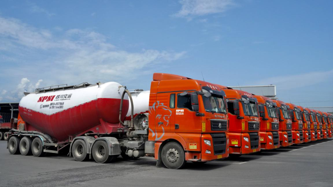 四川交運(yùn) 整裝齊發(fā)，開(kāi)啟集裝箱道路運(yùn)輸新征程